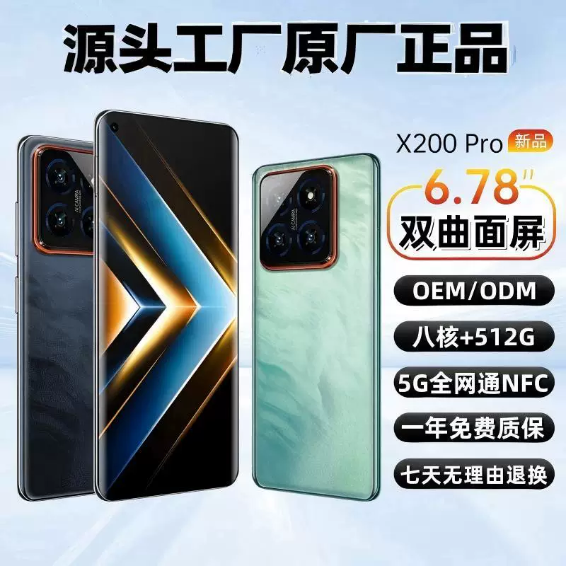 Оригинальный смартфон для студентов, мобильный телефон, Android, 5G, (Новый и нераспакованный)