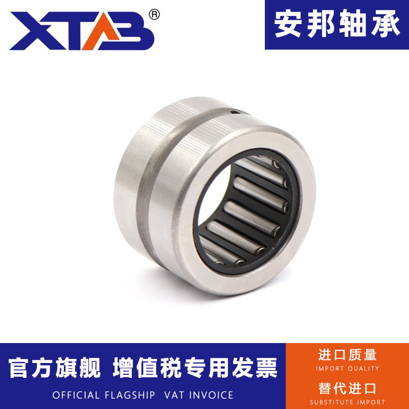 实体套圈单列滚针轴承NKS45 50 55 60 65