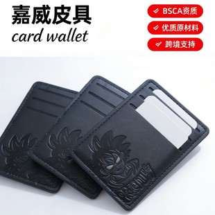 ���鿨�����A�C�������y���U�տ�����һƬʽ��y��Ƭ��PU�羳