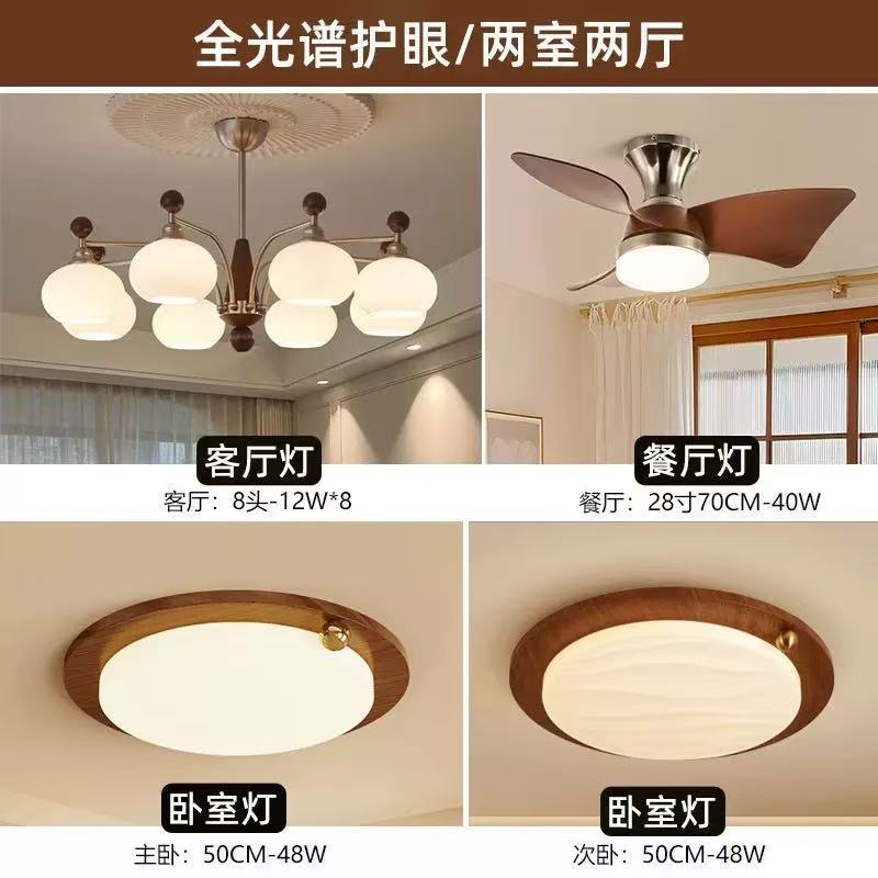 Araña de sala de estar de estilo antiguo American Retro Song Dynasty Aesthetics 2025 Nuevo salón Lámparas principales Combinación de paquete de toda la casa