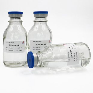 �o�������}ˮ��(50ml)Sterile Saline  HBPT034-50  50ML*20ƿ/��