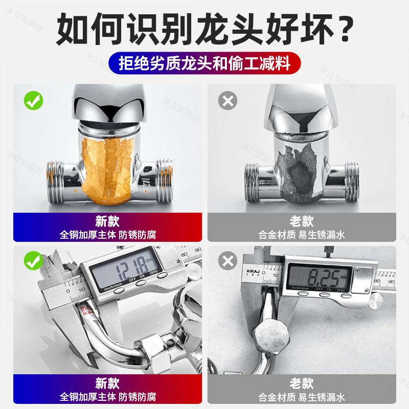 Hot and cold universal mixed switch key stainless steel
