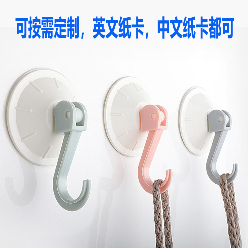 Fashionable Plastic Large and Small Suction Cup Hooks for Kitchen and Bathroom Tiles, Traceless Suction Hooks, Bathroom Glass Strong Clothes Hooks Fashionable Plastic Large and Small Suction Cup Hooks for Kitchen and Bathroom Tiles, Traceless Suction Hooks, Bathroom Glass Strong Clothes Hooks