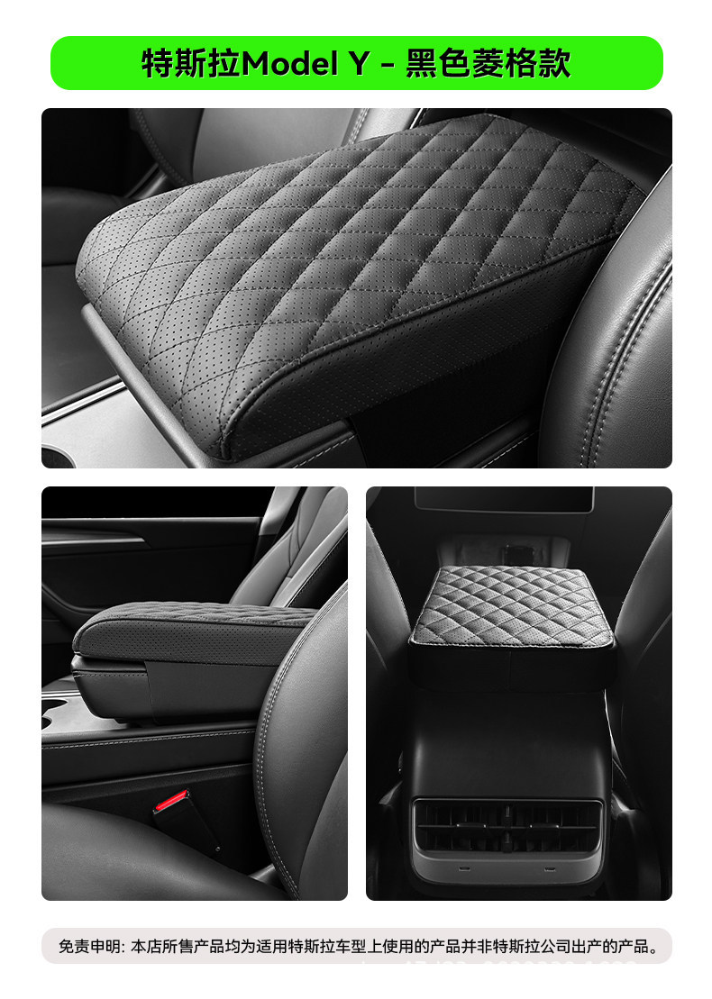 19-23 Tesla Model 3 Elbow Rest Protection Pad, Center Armrest Pad, Armrest Box Heightening Pad