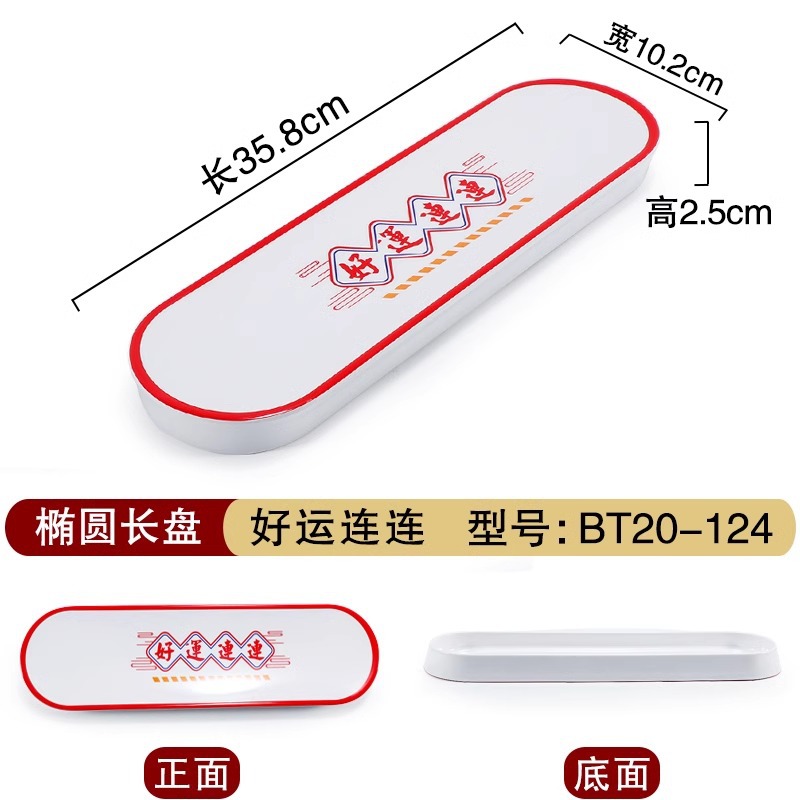 행운을 BT20-124