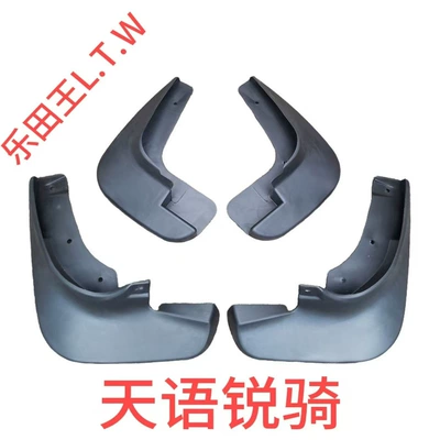 mud flaps for Changan Suzuki: Mudguard - 06-18tianyu-ruiqithickened-and-anti-freeze