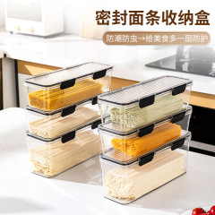麺の収納ボックスの長い麺の新鮮な箱の大きいサイズはパスタの長方形の大容量の食品を入れて箱を密封します。