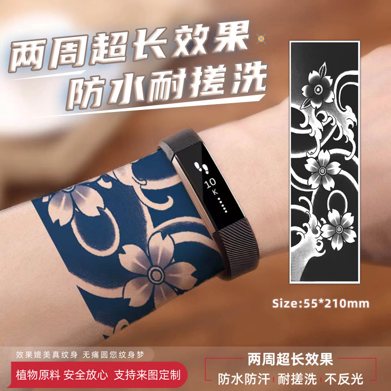 Cherry Blossom Arm Ring Tattoo Koi Fish Cherry Blossom Chrysanthemum Flower Spray Brake Print Shake Tone Semi-Permanent Arm Ring Tattoo Sticker
