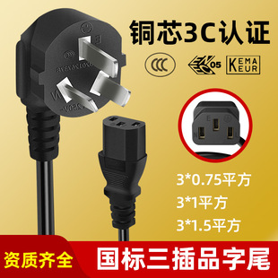 3C�J�C�Դ����X�@ʾ����������Ʒ��β�B�Ӿ�3*0.75ƽ�����^��