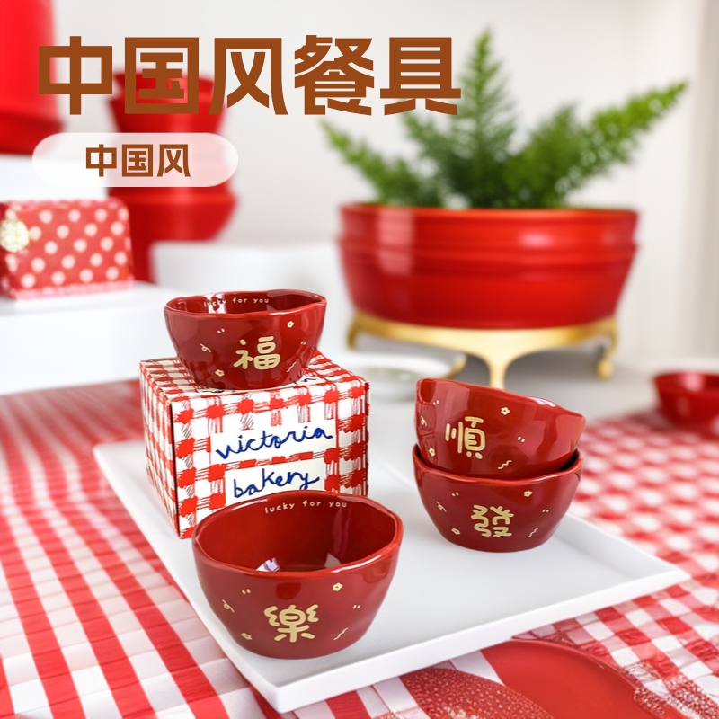 Ceramic Rice Bowl for Home Use, Gift Bowl and Chopsticks, Ceramic Tableware Set, Souvenir Bowl, Gift Box Set, Logo Wedding Tableware