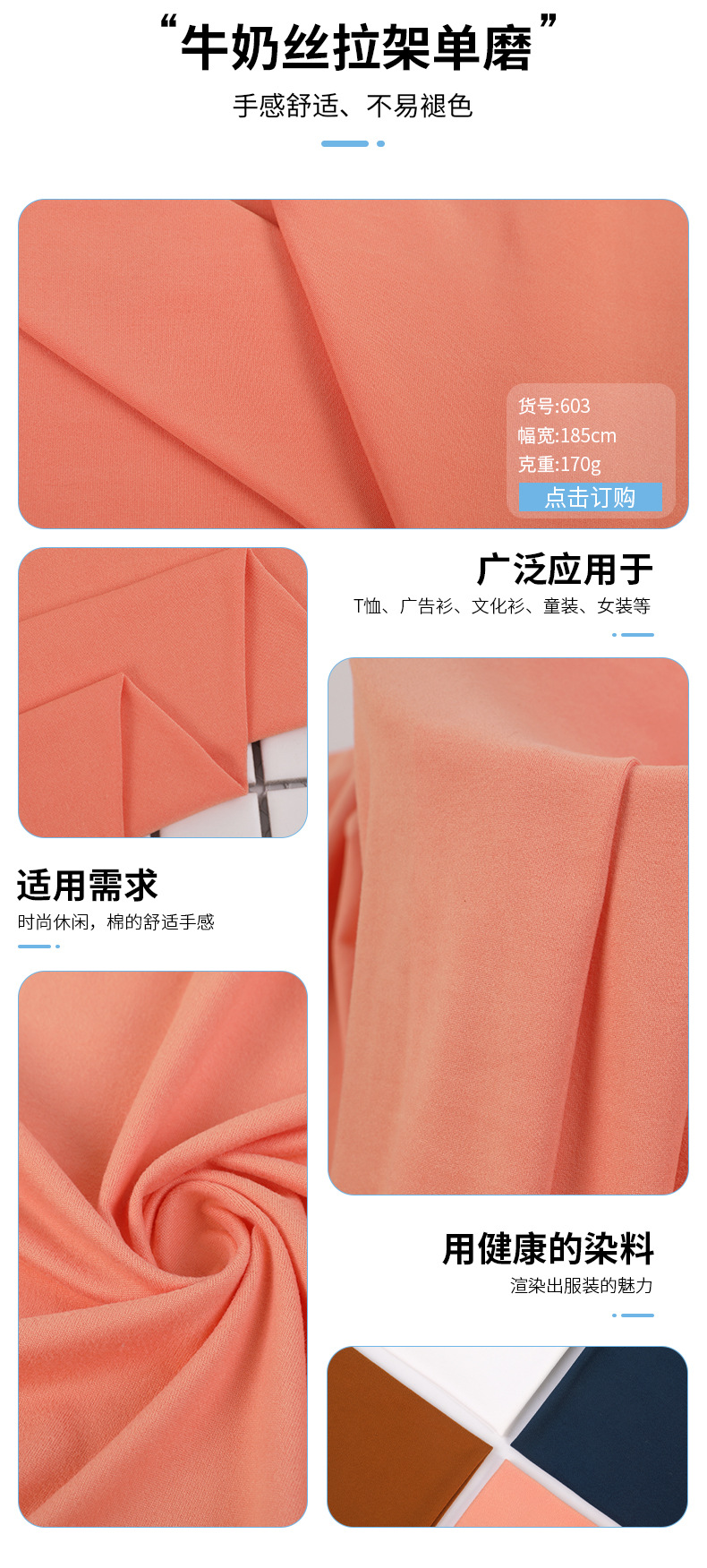 彬泰内页603_02