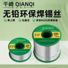 ��Ʒǧ��o�U���a�z0.8mm�߼���1.0�h���a��500g�W��ROHS�����׼