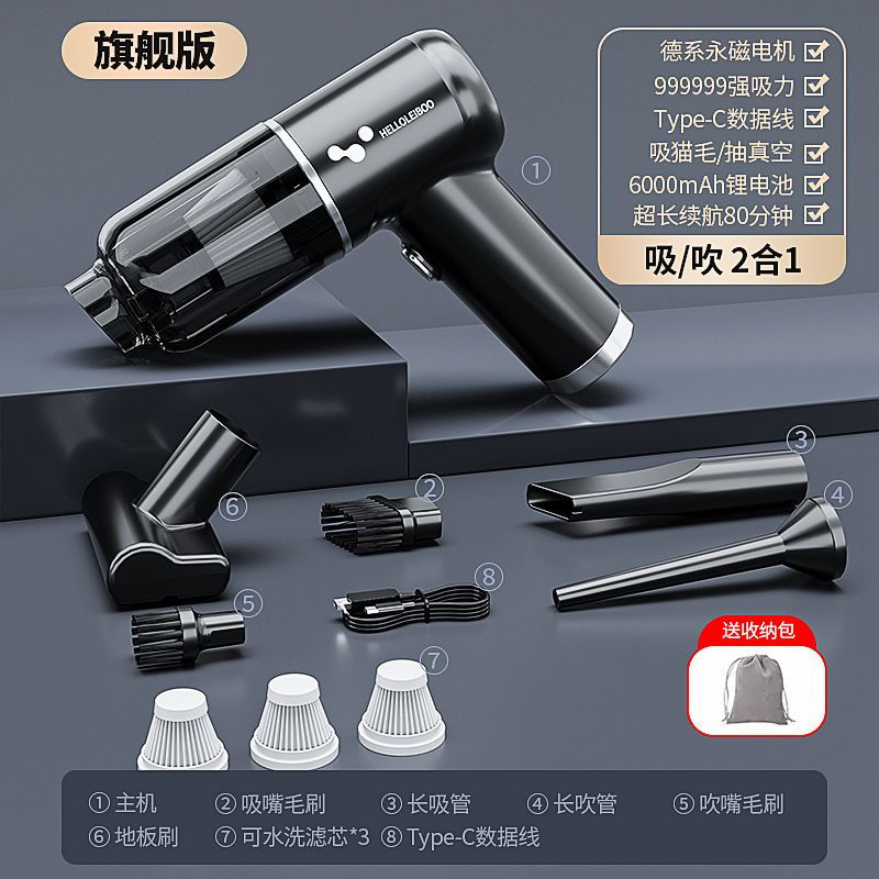 플래그십 모델 [블로우+바닥브러시 일체형] 슈퍼플래시 충전