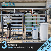 3��/�rһ��ro���B͸ˮ̎���O��4040Ĥ�����ИI�ü�ˮ�C�S��ֱ��