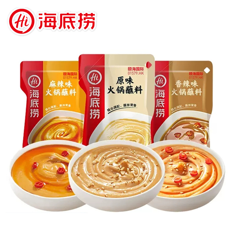 海底捞烧烤火锅底料蘸料120g 凉拌菜拌面佐料 芝麻酱花生酱小包装