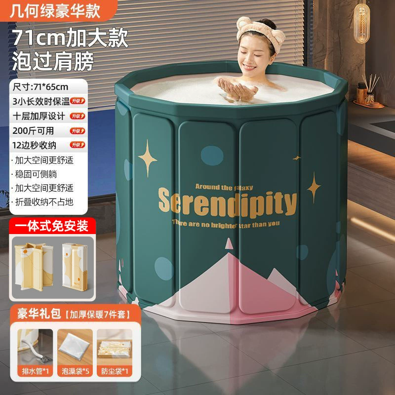 Складная прочная tub полностью тело, увеличенная толщина