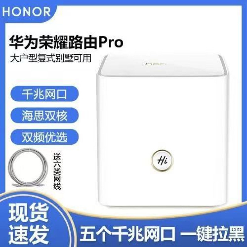 Router doméstico de banda ancha gigabit de doble banda de alta velocidad inalámbrica a través de la pared señal rey buena y estable