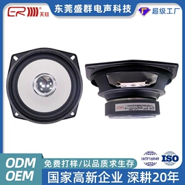 扬声器;讯响器;声音传感器