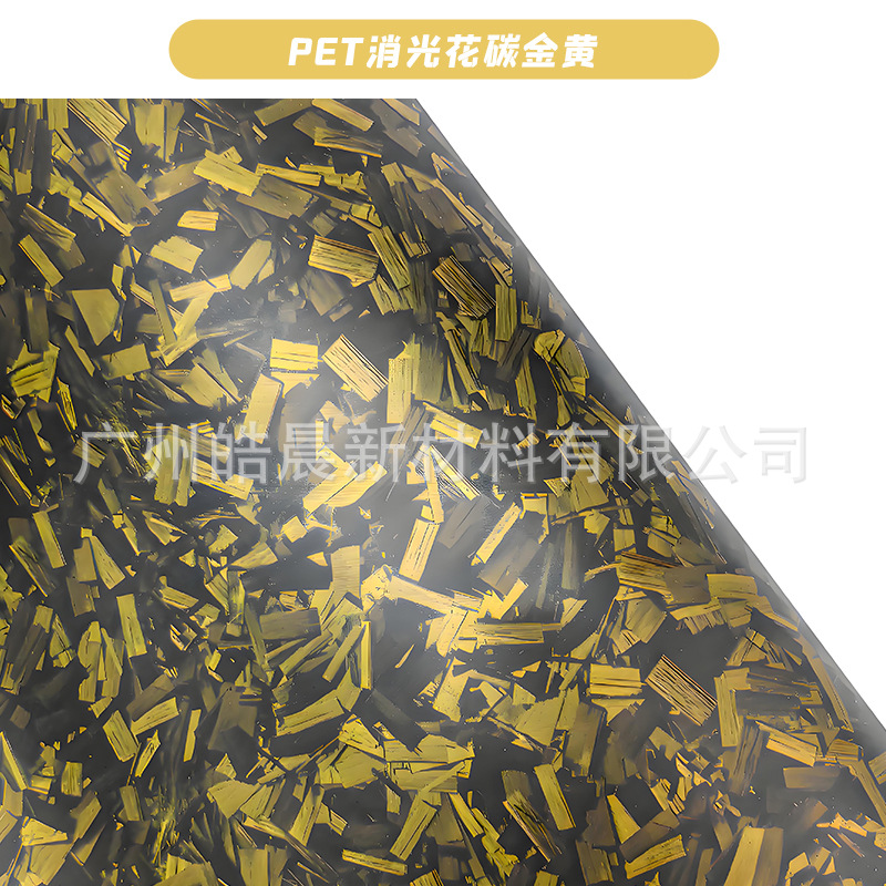 애완 동물 매트 플라워 카본 골든 컬러