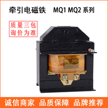��������늴��F MQ1-8N/5131 MQ2-15N ����ʽ늴��F