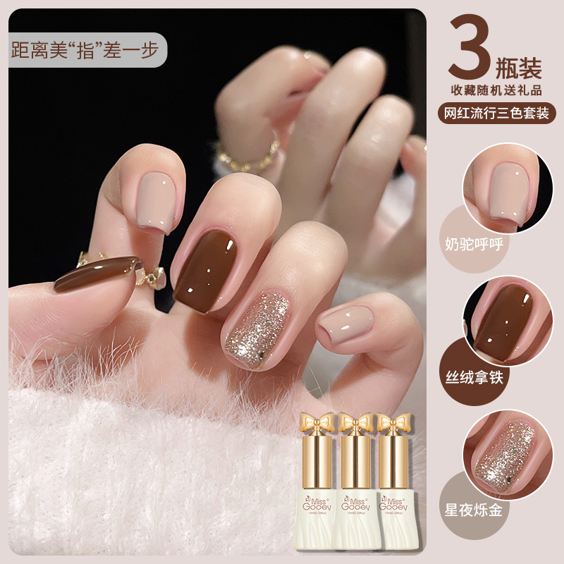 Esmalte de uñas desnudo doméstico pegamento 2024 nuevo hielo transparente blanco tres colores traje conjunto completo para salón de uñas