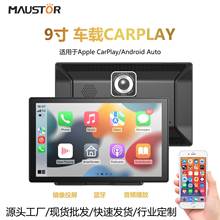 9寸便携式蓝牙5GWIFI无线Apple安卓 CARPLAY导航带光感行车记录仪