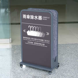 雨伞除水器纤维吸水雨伞架快干沥水擦伞架抹水架