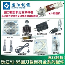 ����65늄Ӽ������ ̼ˢ�Դ���A���ü��C65��Ƭĥ��ʯ���Ӻ���