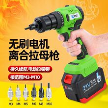 ̨���ٱ�K88�oˢ21V�T��ĸ���늄���ĸ�����T����ñ���_ķ���ݽz