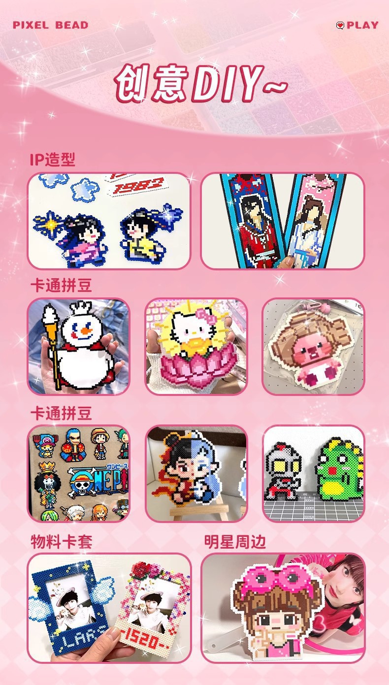 详情图