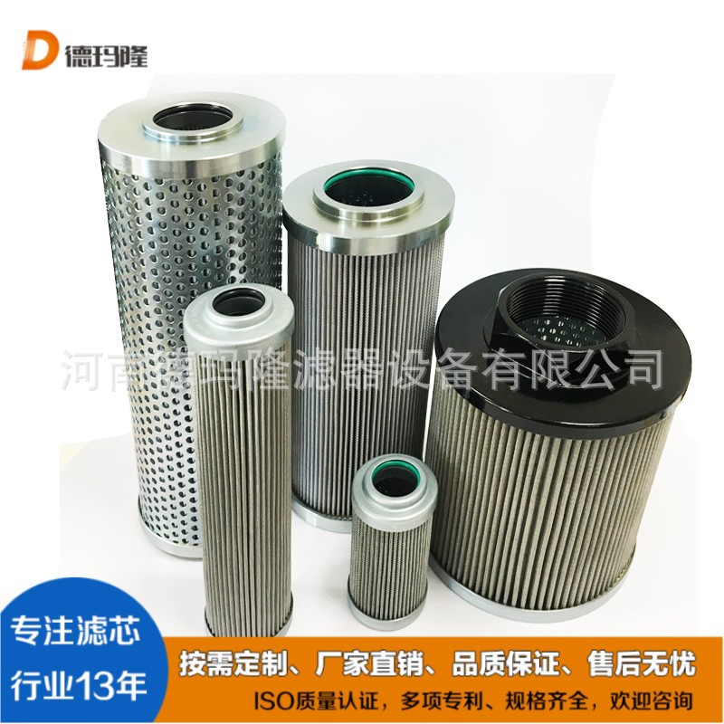 RPI8300F1030H RP143922F1036H HYC-143922FKS36H 风电齿轮箱滤芯