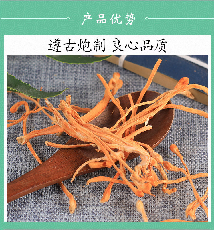 Dried Cordyceps Flower 500g North Cordyceps Militaris Fruiting Body for Soup and Tea quality and texture