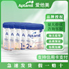 爱他美奶粉德国白金Aptamil进口婴儿配方PRE段1段2段1+段2+段800g|ms