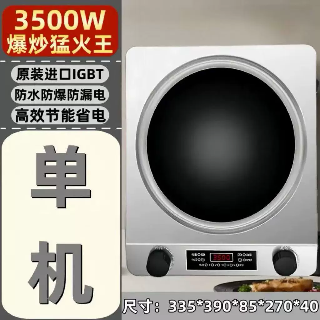 Electromagnetic waterproof explosion-proof set, light panel, 5000W, high power