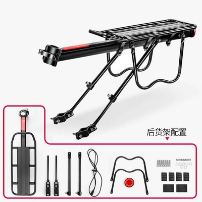 Car bike rack mountain bike rear seat racks, tail - semi-quick-release-shelfaluminum-alloy-shelf-with-double-sided-protective-wings