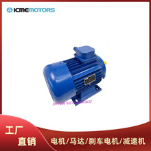 �����ICME늙C�R�_icme motor 0.18 0.55 0.75 1.5 2.2 3 4~30KW