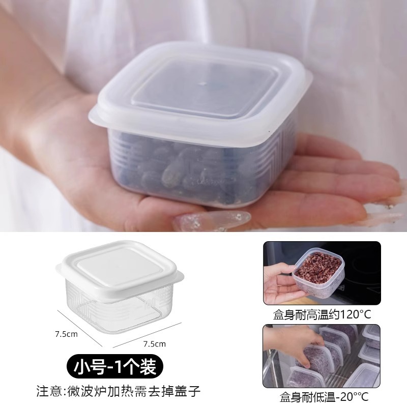 Small food grade material [1 pack] can be frozen/microwaved
