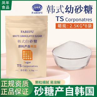 �n��ts��ɰ��2.5kg��ɰ��5���b�決���c�̲��ԭ���nʽ��ɰ��