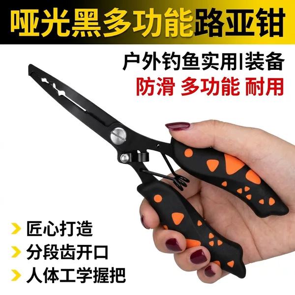New Model Black Fishing Pliers, Corrosion-Resistant, with Eagle-Beak Hook Remover, Line Cutter, Fishing Scissors, and Fish Control Feature