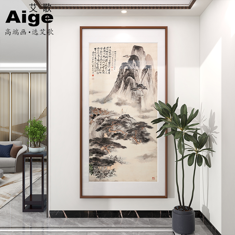 玄关挂画新中式张大千客厅装饰画入户走廊过道茶室国画竖版山水画