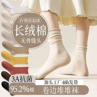 纯棉袜子女生中筒春秋防臭抗起球无骨白色堆堆松口卷边月子袜批发
