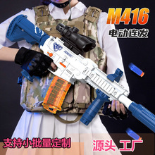 ��ͯm416늄��B�lܛ����ͻ�������沽�����u��ͯ�к���ߘ��_�h��