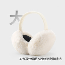 毛毛耳罩保暖毛绒女生可爱冬季耳朵防冻耳套耳捂子防风护耳套耳包