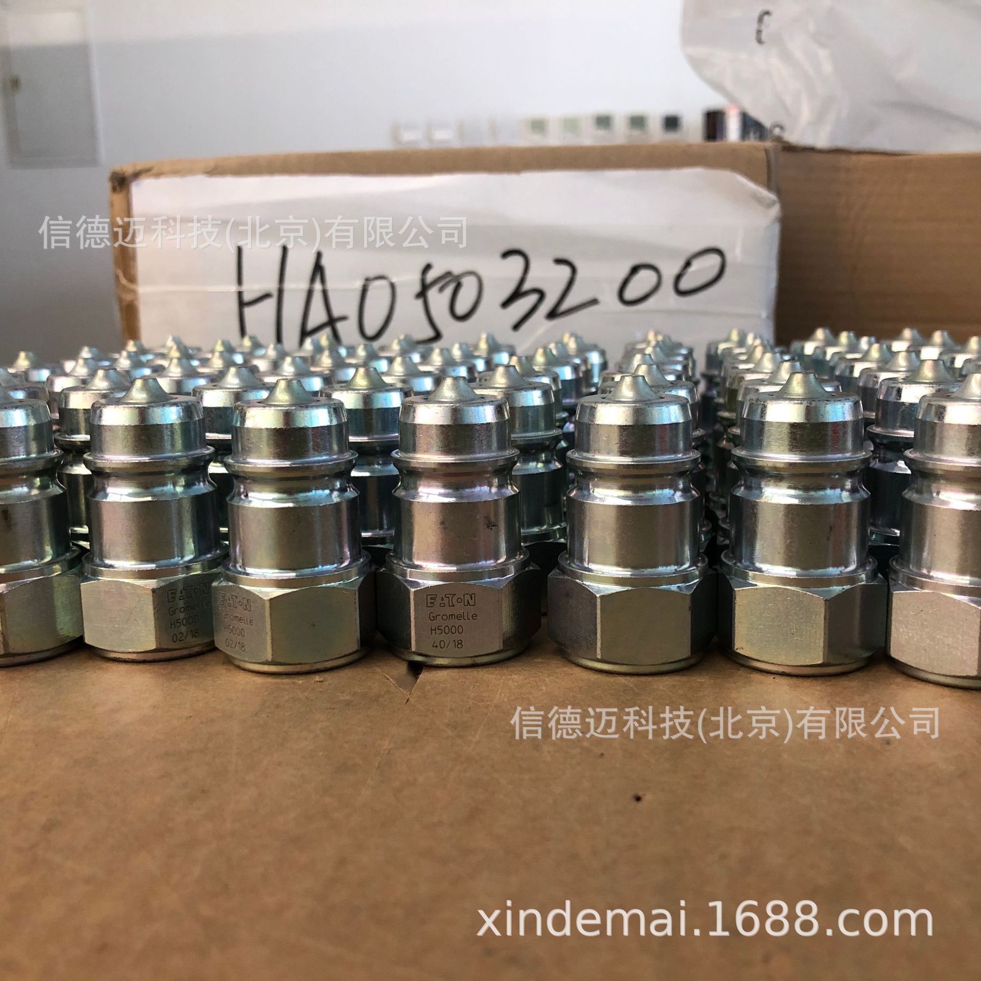 北京地区Eaton Hansen 快速接头HA0503200