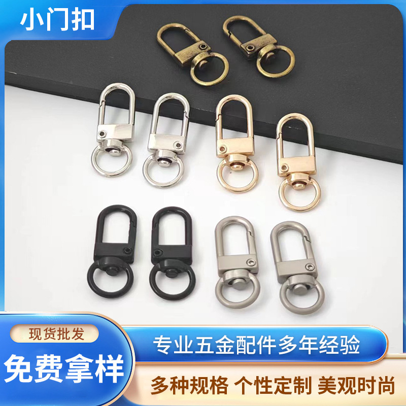 現物卸売り亜鉛合金の小さいドアのボタンの箱の部品のキーホルダーのチェーンの金属の金属の金属のフックの3分の小さいドアのボタン|undefined
