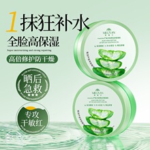 ��ֲ�m���B����J�C�z���o���w������˪��Һ���A�鱣�����z�o�wƷ