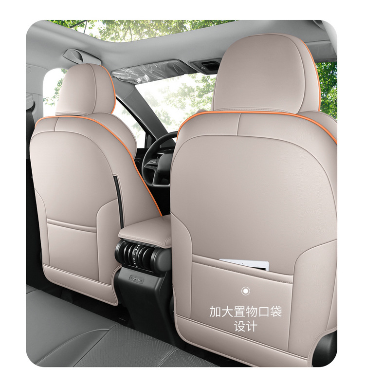 25 Byd Yuan Plus Smart Driving Version Special Car Seat Covers for All Seasons, Fully Surrounded Cushion Leather Breathable Seat Covers