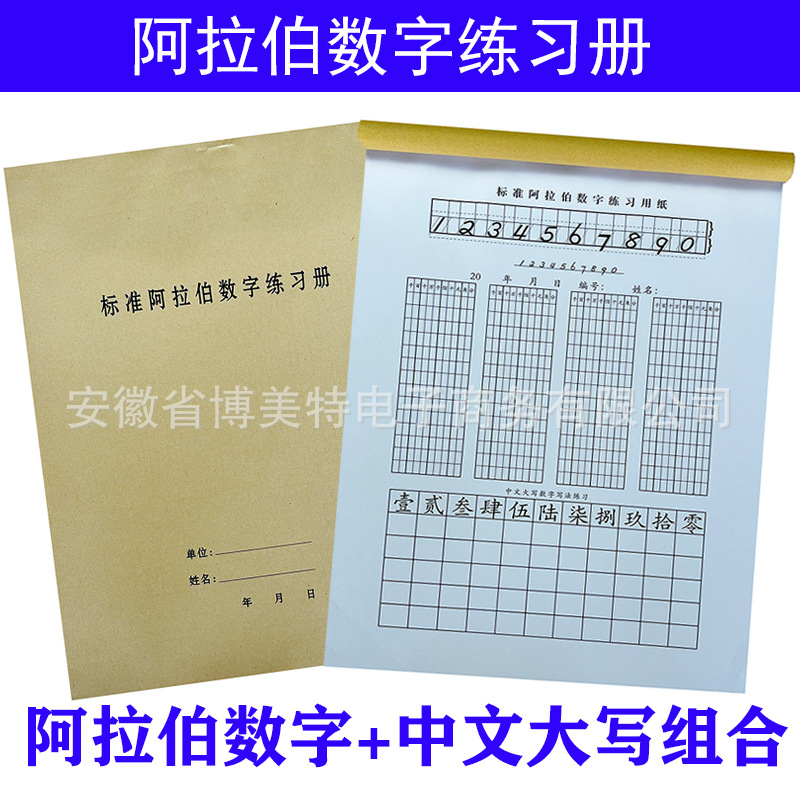 老版1