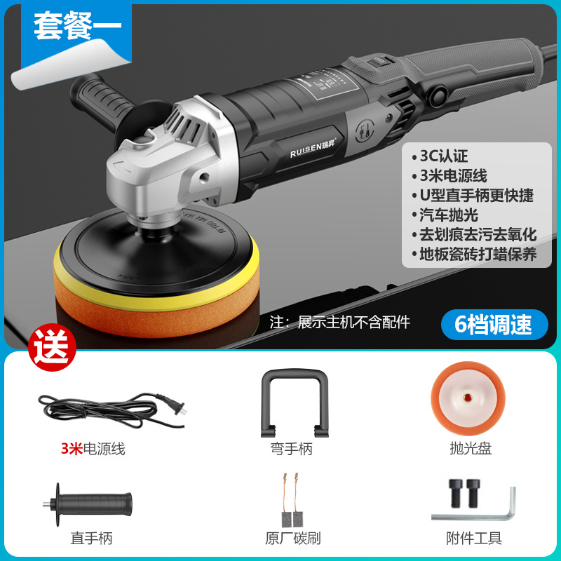 6-скоростной регулируемый полировальный станок с прямым центром, комплект из 1 алюминиевой головки, корпус