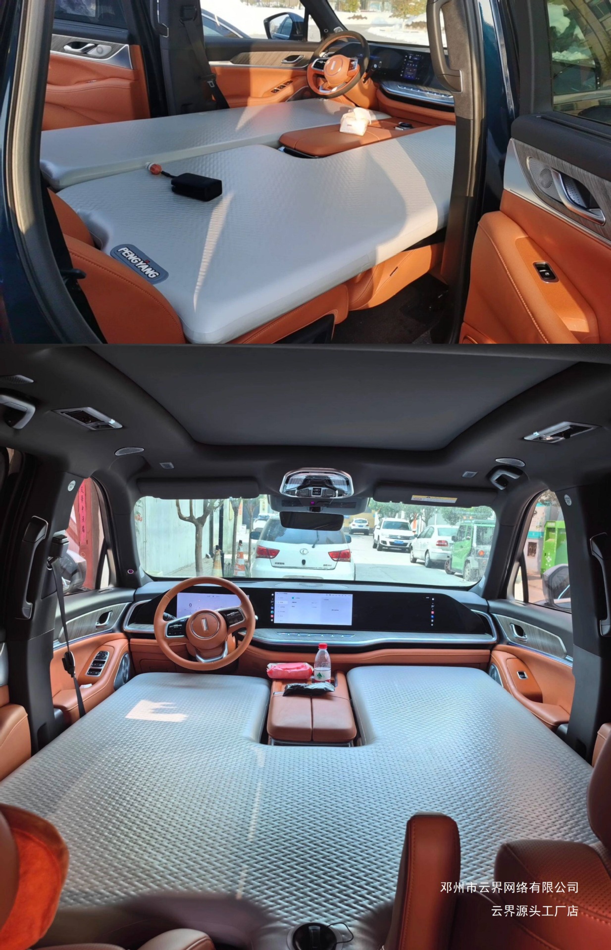 Cloud Realm Compatible with Wey Lanshan Car Inflatable Bed, Lanshan Modified, Original Factory Upgrade, Inflatable Bed with Paddle Board Design
